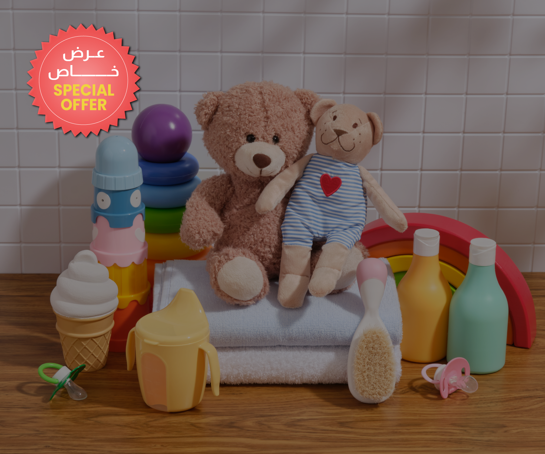 Baby Care & Toys