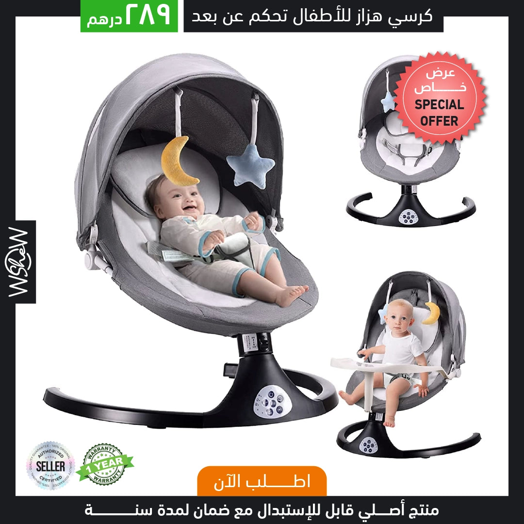 Baby Swing