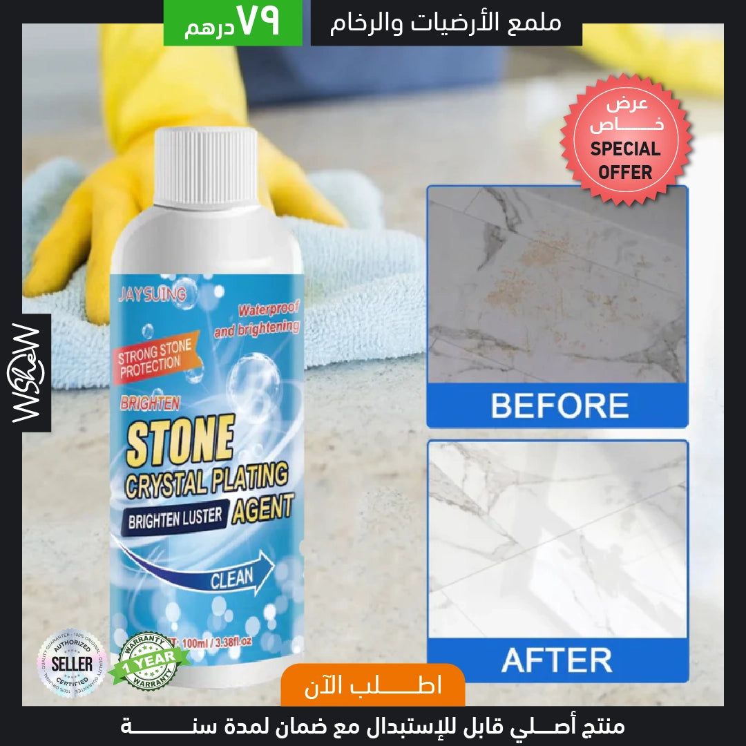 Cleaner Marble Furniture Ceramic Tiles