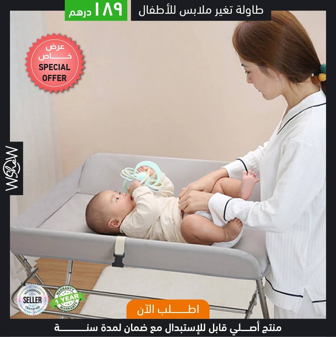 Portable Baby Changing Table