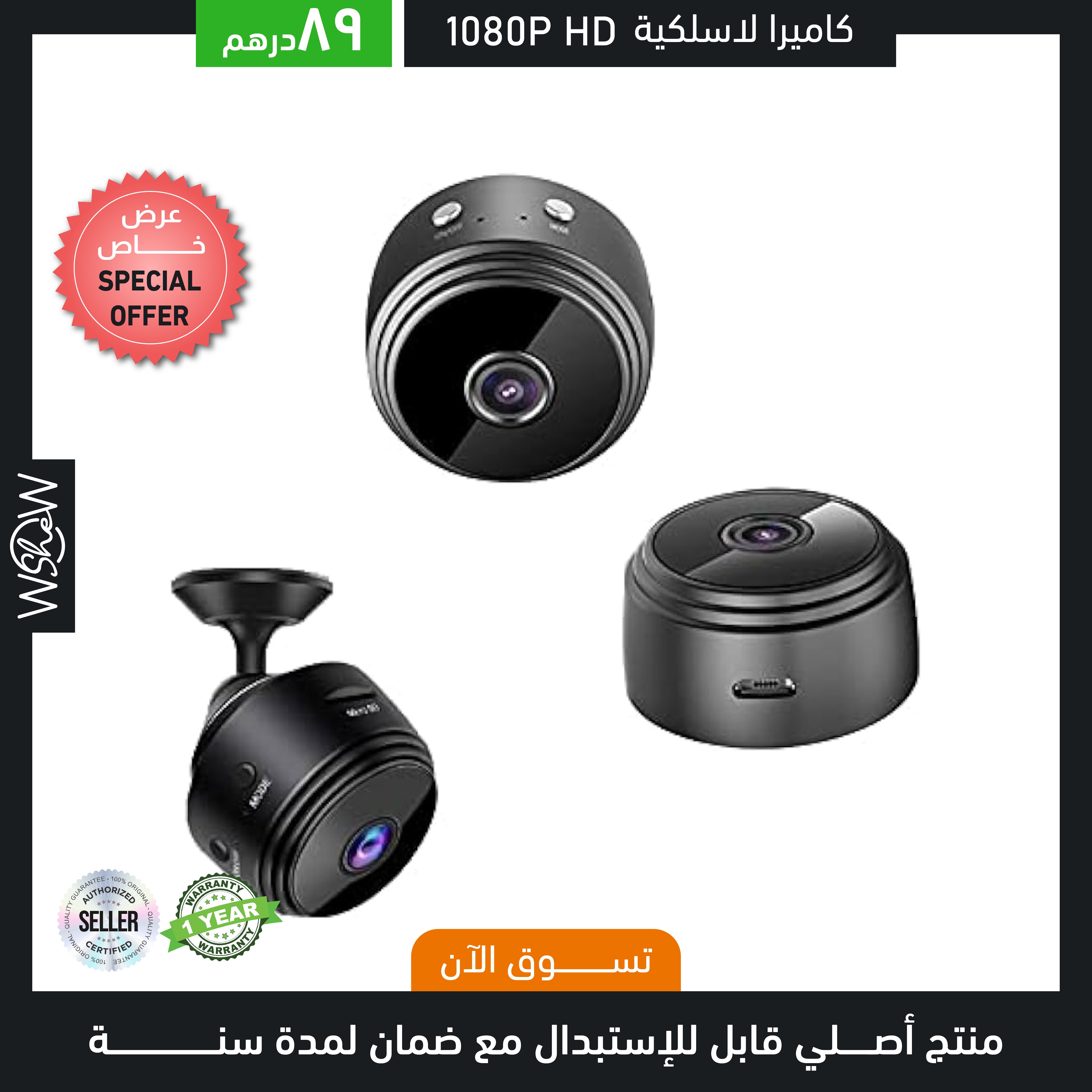 Mini Camera Wireless Wifi  1080P HD