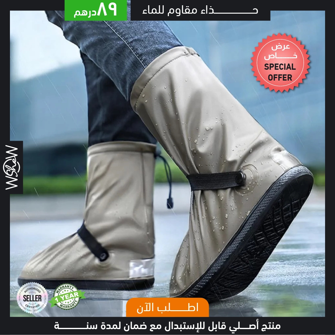 Waterproof Shoes