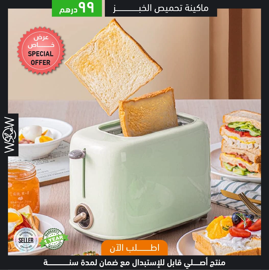 Bread Toaster Machine