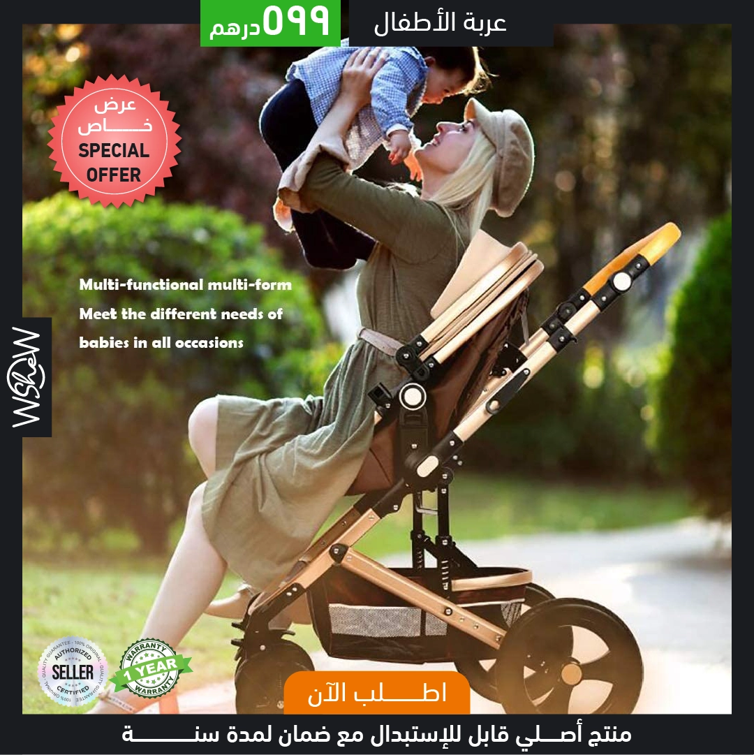 Baby Stroller