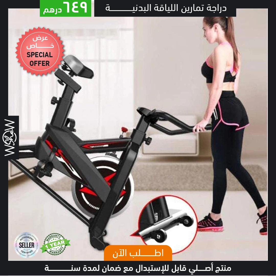 Fitnes Exercise Bikes