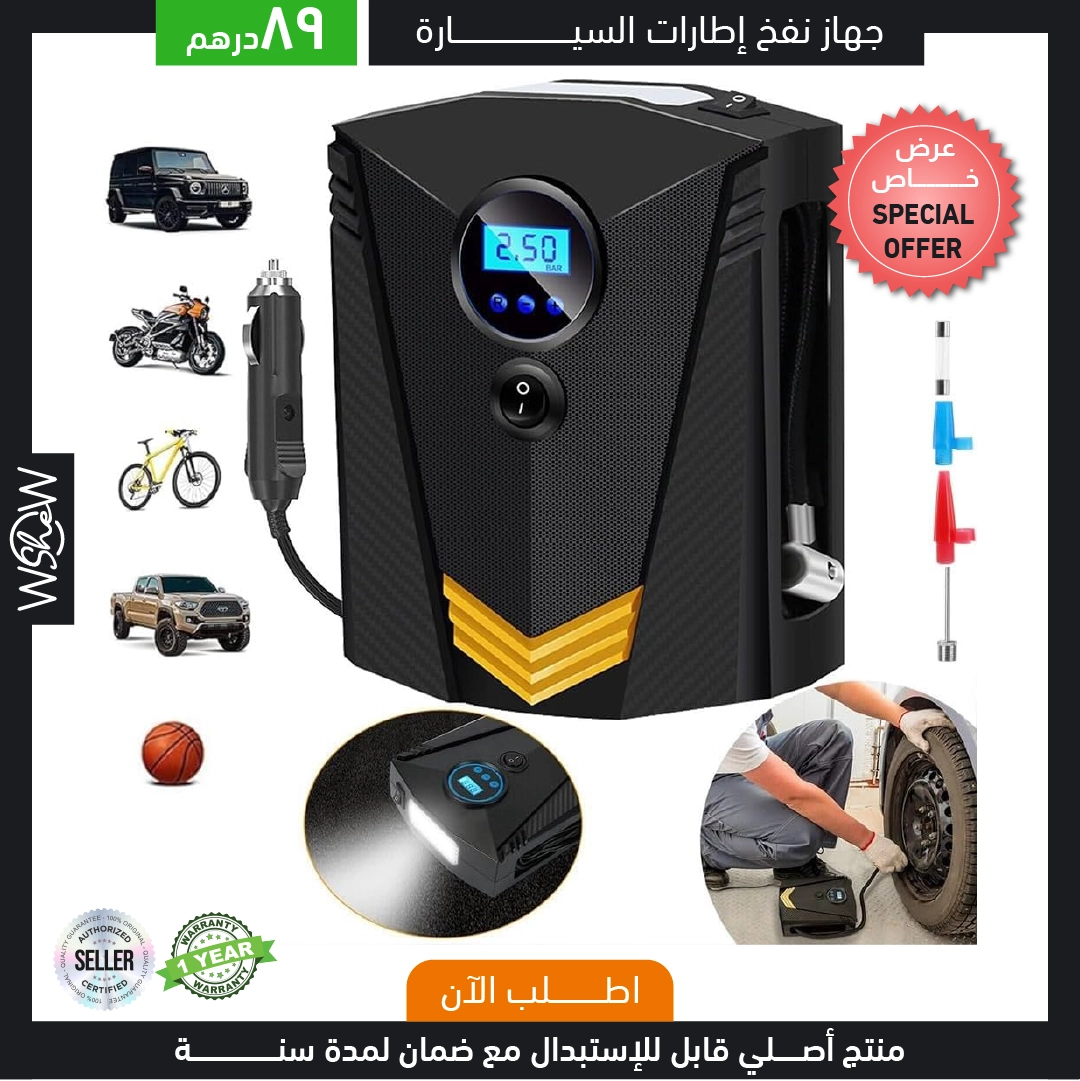 Car Tire Air Compressor