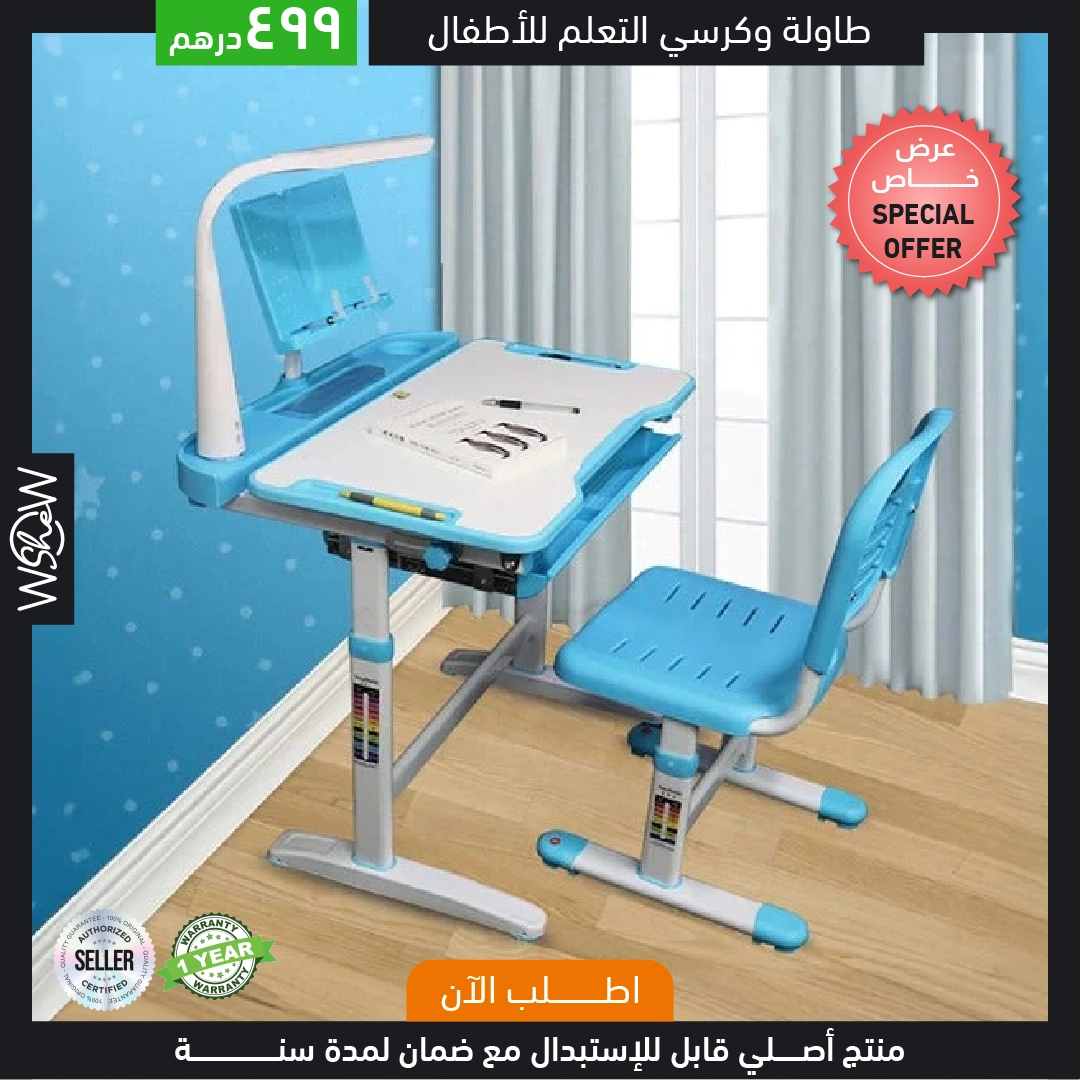 Kids Learning Table and Chair Set