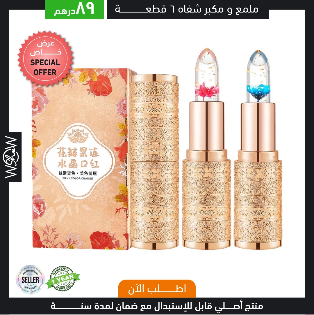 Lip Gloss Crystal 6 PCS