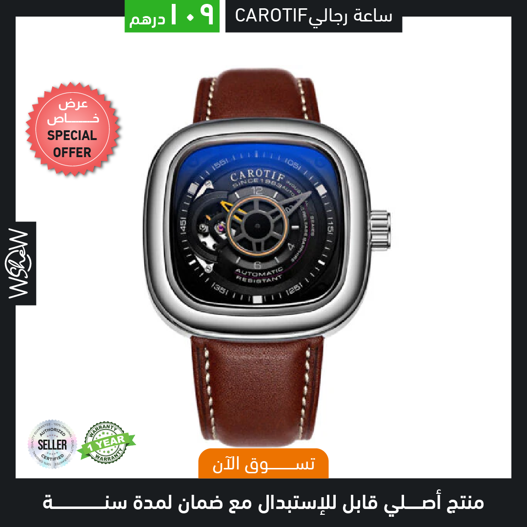 CAROTIF Men's Turbo Hollow automatic Watch