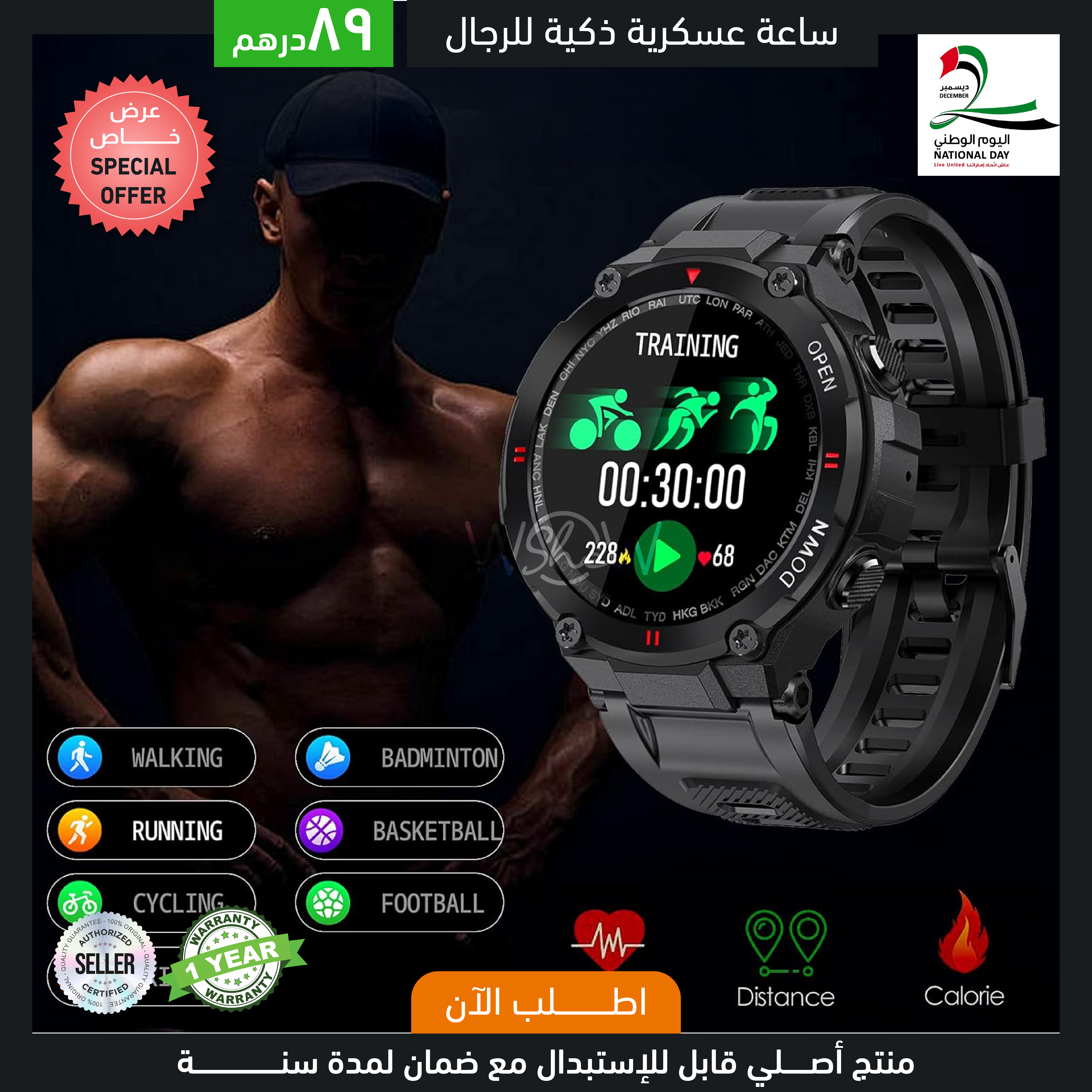 Military Smart Watch Men