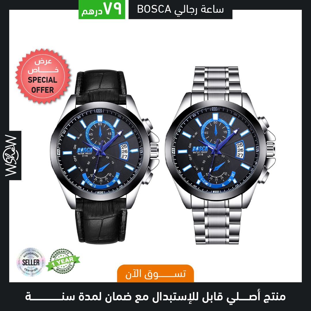 BOSCA Men's Watch Luminous Watch